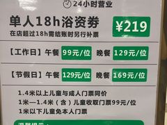 -裕龙汤泉