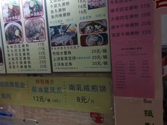 -老西关濑粉(文明路店)