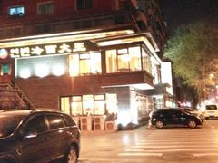 android_upload_pic-冷面大王(大南街店)