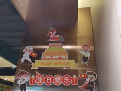 -海底捞火锅(河东万达广场店)