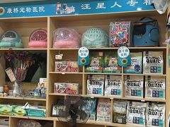 -千城康桥宠物医院·猫科·骨科·心脏