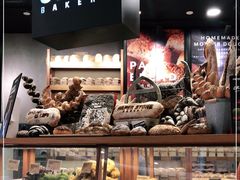 -PAPER STONE BAKERY(天环店)