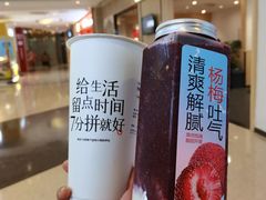 -7分甜(栖霞万谷慧店)