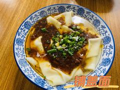 -荣昌铺盖面(慈竹苑1号院店)