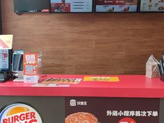 -汉堡王(天一广场店)