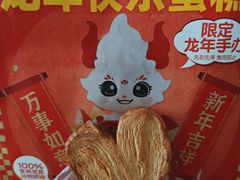 -味多美蛋糕(耿庄店)