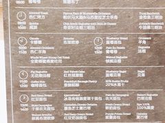 -WHEAT&BAKER-麥(凯德来福士店)