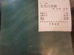 -巧美面家(东华西店)