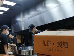 -Ramen满吉·豚骨拉面(丽园路店)