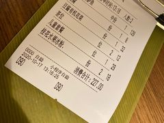 -首秀·四川料理(星耀101店)