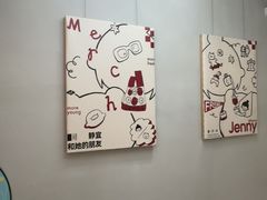 -静宜和她的朋友(星海广场店)
