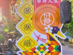 -老表记广西宵夜螺蛳鸭脚煲(西大店)