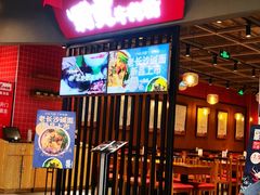 -霸蛮湖南菜·牛肉粉(荣京西街店)