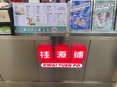 -桂桂茶(大宁国际广场店)