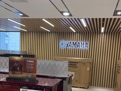 -雅马哈乐器专卖店(广州旗舰店)