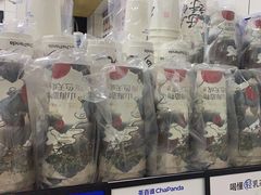 -茶百道(小西沟店)