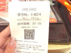 -东来顺饭庄(王府井步行街店)