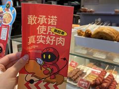 -莱得快酸辣粉(天和里店)