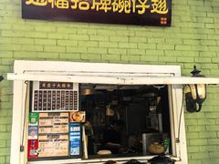 -添發碗仔翅美食