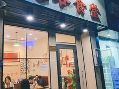 门面-曼谷食堂·泰国家庭料理(丹桂路店)