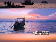 -巽寮湾