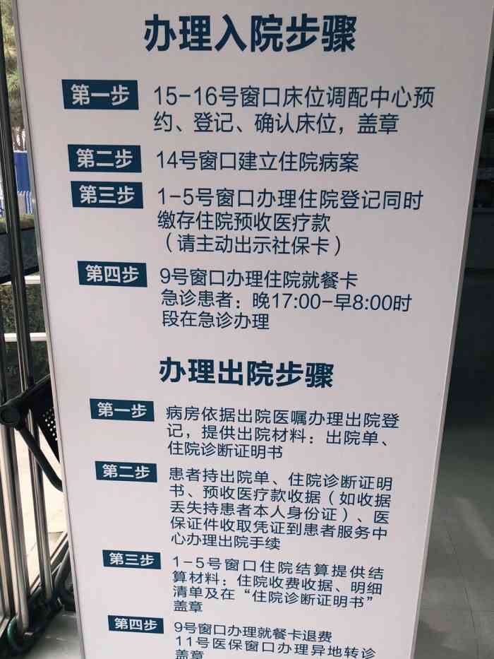 包含中日友好医院、海淀区代帮挂号，服务好速度快的词条