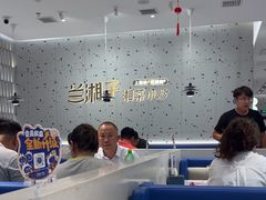 -兰湘子·湘菜小炒(南京江宁万达店)