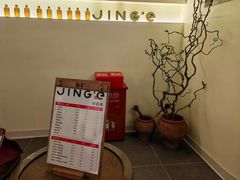 -静耳元気采耳·按摩·SPA(万象前海店)