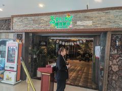 门面-春花秋月南美海鲜烤肉自助(中央大道店)