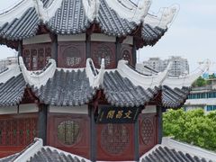 -文昌阁