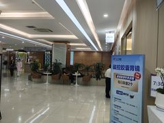 -美年大健康体检(滨江分院)