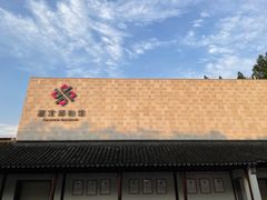 -嘉定博物馆