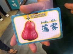 -嗲嗲的椰子鸡(亚龙湾总店)