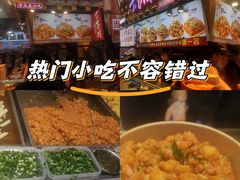 -丁家坡洋芋·观音桥好吃街A区(全国总店)