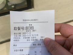 -DQ·蛋糕·冰淇淋(苏州中心店)