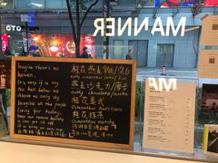 菜单-Manner Coffee(大宁国际商业广场店)