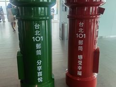 -台北101