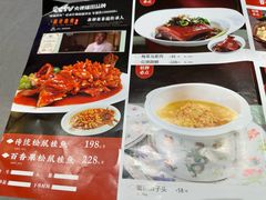 -姑苏家宴·苏帮菜博物馆联名餐厅(平江一店)