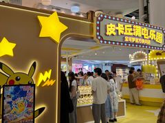 -美罗城