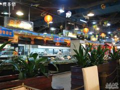 大堂-渔民新村(番禺总店)