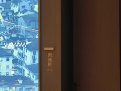 -曲园酒楼(老江东店)
