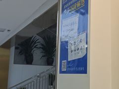 -美可普口腔医院(东街分店)