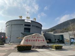 -金钉子远古世界景区