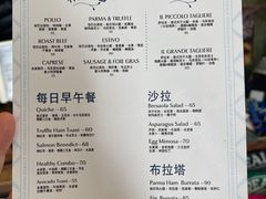 -Alimentari早午餐(安福路店)