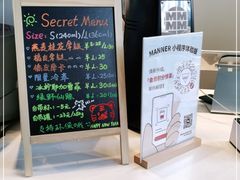 -Manner Coffee(淮海755店)