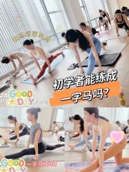 -加帕瑜伽培训学院