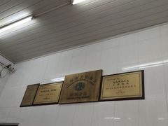 -万寿斋(山阴路店)