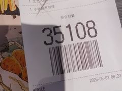 -麦当劳(世贸店)