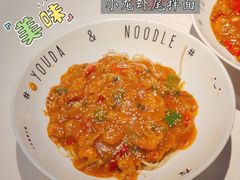 -友达面馆(广州总店)