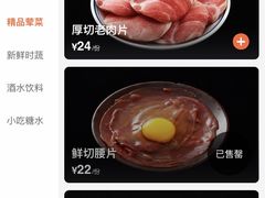 -鸿姐老火锅(静安店)